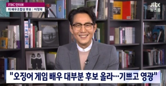 배우 이정재. 사진｜JTBC ‘뉴스룸’ 캡처