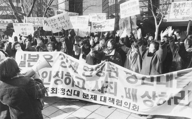 1991년 1월 가이후 도시키 전 일본 총리의 방한을 반대하는 시위가 열렸다. 한국일보 자료사진
