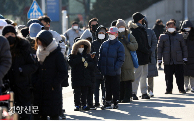 수도권의 최저기온이 섭씨 영하 10도 이하로 내려간 지난달 26일 서울역 광장에 마련된 임시선별검사소를 찾은 시민들이 코로나19 검사 순서를 기다리고 있다. /김영민 기자