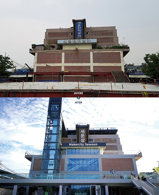 공사 잔해를 치우고 페인트 칠을 다시 하되 세운상가의 상징은 그대로 남겼다. 사진은 리뉴얼 전(위쪽)과 후(아래쪽) 모습(사진 퍼셉션).