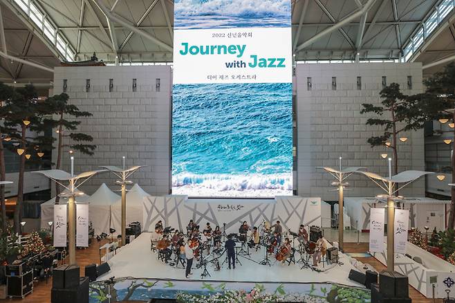 제1터미널 밀레니엄 홀에서 열린 ‘2022 인천공항 신년음악회’ 모습.