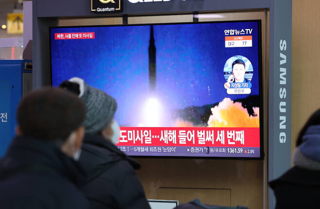 14일 서울역 대합실에서 시민들이 북한의 단거리 탄도미사일 추정 발사체 관련 뉴스를 보고 있다. 연합뉴스