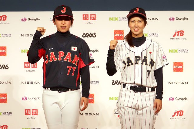 ▲ 일본이 13일 새 유니폼을 발표했다. ⓒ 일본 야구 대표팀 홈페이지