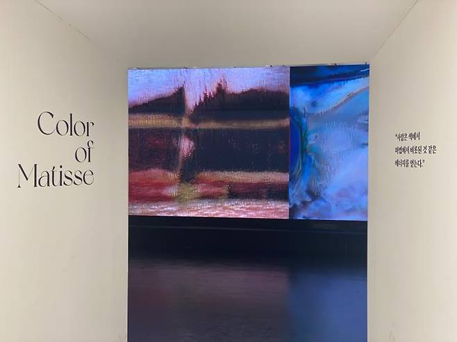 앙리마티스_전시장_전경사진