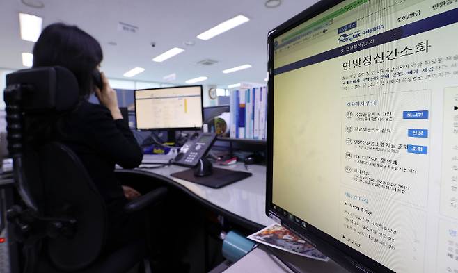 연말정산 간소화 서비스. 연합뉴스