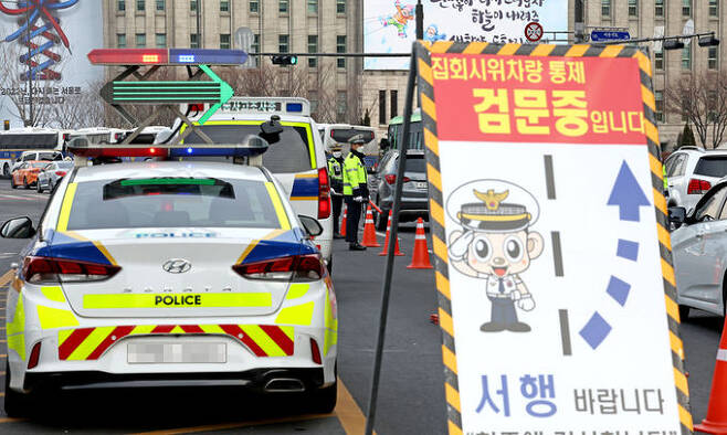 15일 서울시청 앞 세종대로에서 경찰이 집회시위차량 통제를 위해 임시검문소를 운영하고 있다. 연합뉴스
