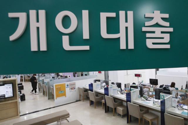 지난 5일 서울의 한 은행 지점 모습. 연합뉴스