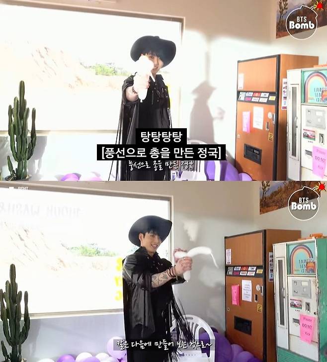 "탕탕탕탕!" 방탄소년단 정국, 풍선 총 쏘는 꾹요미♥
