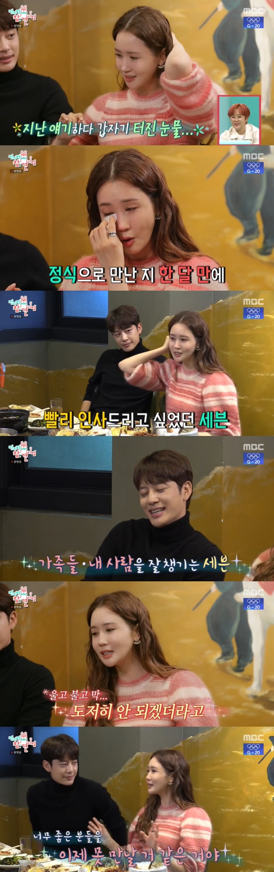 In MBC Point of Omniscient Interfere broadcasted on the 15th, Lee Da-hae and Seven appeared together.Lee Da-hae visited Lee Da-hae Manager and the restaurant on the day.Lee Da-hae invited Seven and Choi Sung-joon to the dinner party, and Lee Da-hae and Seven appeared for the first time on the air.Lee Da-hae said that he was able to get close to Seven because of Choi Sung-joon, who was close friends, and naturally Lee Da-hae and Sevens love story was released.Choi Sung-joon said, Did not you know both for a long time? I have never asked either of them.The present is important, but the past is simple, Lee Da-hae said.Seven was embarrassed, saying, Do not do it, and Lee Da-hae showed off his unsettling gesture, saying, If you start dating once, you will do it long.Seven said, Dahae was born and said it was the longest love. It was the longest for two or three years, and I said, This is the shortest thing.Choi Sung-joon also said, I was proud of this place, but did not there be a big event in A Year Ago in Winter? Lee Da-hae and Seven said that they had a crisis of separation.Lee Da-hae said: There was something like that: after a long time we met, my friends, my sisters and my brothers became so pretty, there were too many people crying (when they almost broke up).I can not have this. Even my aunt cried. My mother was so sorry that my neighbors cried and especially I was most sorry. Lee Da-hae said, My mother was not pretty from the beginning. She is my mother. I have suffered a little trouble. I like it.Lee Da-hae said, But a month after I met, (Seven) kept saying, I miss my mother, and my mother said, Lets meet in a little while.(Seven) said he wanted to actively go out and buy a gift for Mothers Day. Lee Da-hae said, I was angry to see my mother once, and my mother was getting older and she did a little treatment, so she said she was not seeing it.I told the story (to Seven): I thought we could meet with sunglasses, he added.Lee Da-hae said: My mom gave up and came home and I bought fruit full of both hands. My mom cooked me food.I just ate brightly, The food is so delicious. Then she said, What is it about paper? And she said, What is it?I think I have a son-like mind. Choi Sung-joon praised Dong-wook as a really cool person and a family love even if you look at it for your family. Lee Da-hae said, I think there is a driving force for this person to go long.I am not a large family, but this is a very large family. Lee Da-hae said: I met (Seven) families and theyre so good, my sisters are so good, but my parents are the best.Even when we were in trouble, we were so sorry for our family that we could not cry and cry. I did not think I could meet too good people.I think I can meet this man. Photo = MBC Broadcasting Screen