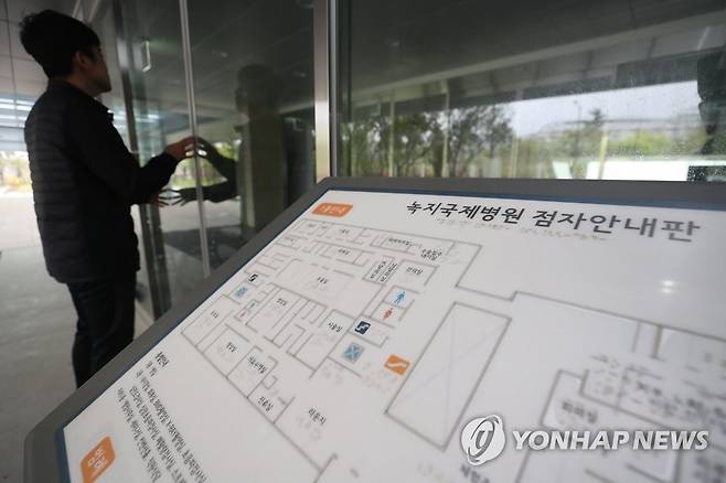 2019년 당시 굳게 잠긴 녹지국제병원 출입구 (서귀포=연합뉴스) 박지호 기자 = 국내 첫 영리병원으로 추진된 제주 녹지국제병원의 사업자인 녹지제주헬스케어타운 유한회사 측이 최근 병원 근로자들에게 사업 철수 의사를 밝혔다.
29일 오전 제주 서귀포시 녹지국제병원 건물 출입구가 잠겨 있다. 2019.4.29 jihopark@yna.co.kr