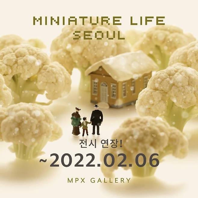 MPX갤러리 (IFC MALL / ~2022.02.06)