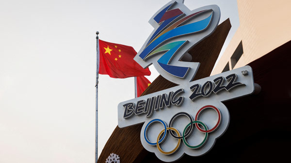 베이징동계올림픽 로고 [자료사진: 연합뉴스 제공]