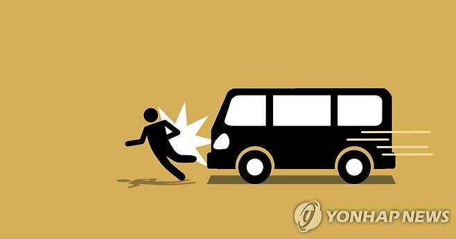 교통사고 (PG) [권도윤 제작] 일러스트