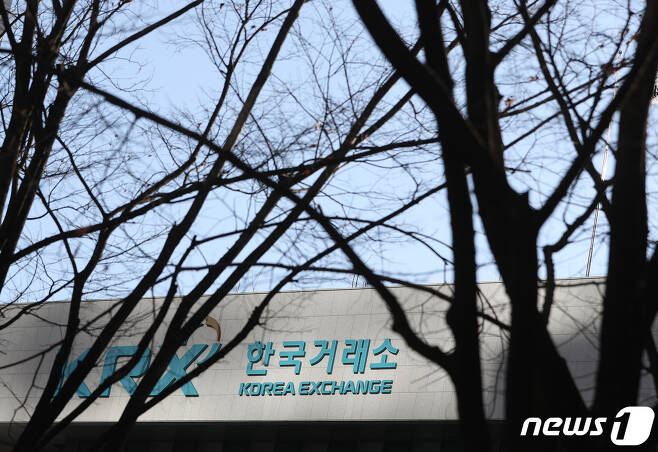 18일 서울 영등포구 한국거래소 모습. 2022.1.18/뉴스1 © News1 이성철 기자