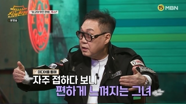 Singer Cho Young-nam mentioned his ex-wife Youn Yuh-jung again, and at this point he can not help but ask for the responsibility of broadcasting him to give him a microphone.In the first MBN entertainment program God and the Blind, which was first broadcast on January 16, singer Cho Young-nam appeared as a guest and put his ex-wife Youn Yuh-jung on his mouth.Cho Young-nam was criticized for saying, This is the best shot, revenge for men who cheat on me, when actor Youn Yuh-jung won the Academy Award for Best Supporting Actress in the movie Minari last April.Because Youn Yuh-jung has dismissed the footprint left in film history around the world as revenge for my ex-husband.The celebration of his ex-wifes accomplishment could not be a problem, but the reason for the divorce was Cho Young-nams affair, so there was an uninvited party at the Youn Yuh-jung celebration party.Cho Young-nam also tasted the humiliation of the exhibition being canceled at the time by pouring cold water on the celebration.Nevertheless, Cho Young-nam appeared in God and the Blind and explained his words and deeds at the time, How wonderful is it? It is an American joke.Unusually, I was kicked out and succeeded as a painter, and he became a star because he tried hard.It is unprecedented to have a good case that has been separated. There was no regret about my actions that made you a case that was broken up and made you a case that was broken up and ankled by referring to Youn Yuh-jung.Cho also added a rude appreciation of  (Youn Yuh-jung) always comes out in TV commercials and comes out in movies, so I feel like I live with him all the time.What is more absurd is that Cho Young-nams fuss is extremely unilateral. Cho Young-nam said, Jang Hee sent you three times to Youn Yuh-jung.He also said, I will report to the police if I come again.How should I accept Cho Young-nam, who continues to appear on the air and continues to make a foolish courtship even though he has expressed his intention to refuse.It is really terrible whether Youn Yuh-jung will have to call the police.Cho Young-nam, who mentioned Youn Yuh-jung in God and the Blind, said, I do not like my daughter talking about herself on the air, even when she appeared on TBS FM Choi Il-gus Hurricane Radio broadcast on the 17th.I can see it, but I think it is fun to get old, and I regret that I could not hurt my children while I was divorced. At this point, Cho Young-nam, who is rushing over the line with Youn Yuh-jung arm, is also a problem, but it is also a problem to broadcast the edition so that such a young man can run.There is also a mistake in the thin intention of broadcasting that knows that if Cho Young-nam appears, he will mention Youn Yuh-jung with a high probability, but does not prevent it in advance or edit it after death.If you can only raise the topic, you can send it out without interrupting the remarks that hurt someone. If Cho does not stop, you can stop it because you do not hold the microphone.Cho Young-nam, who can not abandon his fuss, and Cho Young-nam, who can not throw away his cards.
