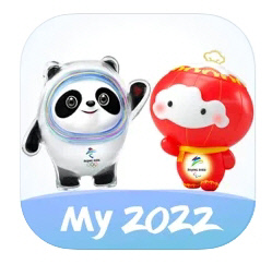 마이2022 앱