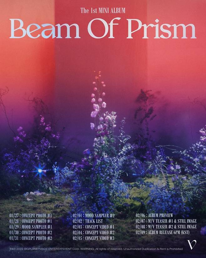 9일(수), 비비지(VIVIZ) 미니 앨범 1집 'Beam Of Prism' 발매 예정 | 인스티즈