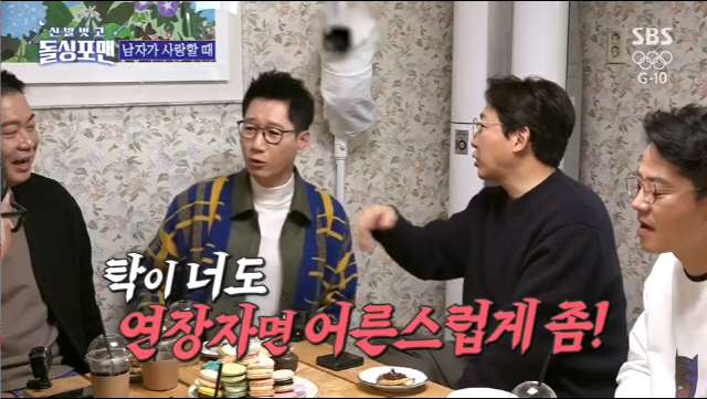 Ji Suk-jin and Hyun Joo-yup showed Dolsing Forman and tit-for-tat chemi.On SBSs Take Off Your Shoes and Dolsing Foreman (hereinafter referred to as Dolsing Foreman), which aired on the 25th, guest guests Ji Suk-jin and Hyun Joo-yup appeared as guests.Kim Jun-ho reported Lee Sang-min on the day, I am embarrassed by the real G-Dragon.It has been more than a month since I sent the message, he said, noting that he had not received a message reply to the G-Dragon shoe for Lee Sang-min.Lee Sang-min said, I got a call from the shoe company, I bought it for money.Then, Hyun Joo-yup and Ji Suk-jin came to play; Ji Suk-jin, who was born 66, and Tak Jae-hun, who was born 68, said, I am 57 years old.Age is 55 years old, Lee Sang-min said. Seo Jin-i did not live hard.On the other hand, Tak Jae-hun lived while enjoying rather than living hard. Ji Suk-jin said: But I didnt live freely, I thought, I want to live alone. Is there any husband who never thought, I want to live alone?But Hyun Joo-yup was bewildered, Its not me, its okay.Ji Suk-jin said: I sold the Cheongdam-dong house just before the property skyrocketed; my wife still doesnt pass by it.I sold it in June 2016 and now its three times as high, said Tak Jae-hun, who pointed out that my brother is not eligible for family life.Ji Suk-jin told Tak Jae-hun, You sold the house too, but Tak Jae-hun said, It was not a sale, but it was given when you split the property after you divided it.All.Tak Jae-hun said: You should say, I want to get half of it, not that youre going to give half of it, and its ridiculous to sell the Cheongdam-dong house like that.If that happens, the only thing left to my brother is Running Man, and Ji Suk-jin said, If you divorce, half of it is yours.What happens to your wifes property if you divorce, Tak Jae-hun replied, Do not touch that, its your wife. Hyun Joo-yup said, I had property before marriage, but after marriage, my property has not been created again.Then, before marriage, would my property be split equally? Lee Sang-min said seriously, This should go legal - there could be a dispute.Tak Jae-hun laughed, saying, You have to start basketball again then.Hyun Joo-yup said, I was a blind date for my family, and Ji Suk-jin said, I gave a blind date to Yoo Jae-Suk.Ji Suk-jin said, I didnt want to take it, but Yoo Jae-Suk gave me a heart-wrenching feeling: I met my wife alone and I didnt know she liked it.I went to a department store and bought my clothes. I wanted to look nice. Ji Suk-jin asked, What if you give your brothers close acquaintance a blind date among the four? I will think of it as our Two Sisters In Law.We are two Sisters In Law is really okay. Then, I told Tak Jae-hun, who wants to see the picture, You called me before.Ji Suk-jin said, The first place is Kim Jun-ho. Tak Jae-hun said, Thats your idea and Two Sisters In Law thought may be different.Ji Suk-jin said, Tak Jae-hun is fourth; it is an image that will be diverted even if marriage is done.Ji Suk-jin called Two Sisters In Law directly and listed the members names, saying, If you think you are introducing, who will you choose?Two Sisters In Law thought for a long time and laughed, saying, Do you have to get that blind date?In the past, ancient Hyo-yup and regiment Seo Jang-hoon were the biggest rivals of the time.Lee Sang-min asked, Do you think I will do better if I do it? And Hyun Joo-yup said, If you consult me in love with other things, I do not think you are in a position to consult your love.I cant do mine, but Im consulting someone.Kim Jun-ho told Lee Sang-min, My brother should check the Singles, Lee Sang-mins ex-wife Lee Hye-Yeong mentioned the Singles with MC, and Lee Sang-min was angry that Do you speak up to me like this?Im Won-hee has presented a prize for miniature food smaller than a finger for the archaeologist Hyun Joo-yup.Hyun Joo-yup was surprised to say, Can you actually eat it? And Im Won-hee gave a unique experience of real eating.Ji Suk-jin looked at the members who showed the food happily and lamented, Do not get rid of the dreams and hopes of women, but just live among you.I brought the eggs and said, Its a dinosaur egg.Ji Suk-jin, the oldest of Running Man, and Dolsing Forman Tak Jae-huns Big Showdown, Ji Suk-jin told the members to joke and said, Where is such a program?Ji Suk-jin said, You only get half the pay, sit still and just flirt.
