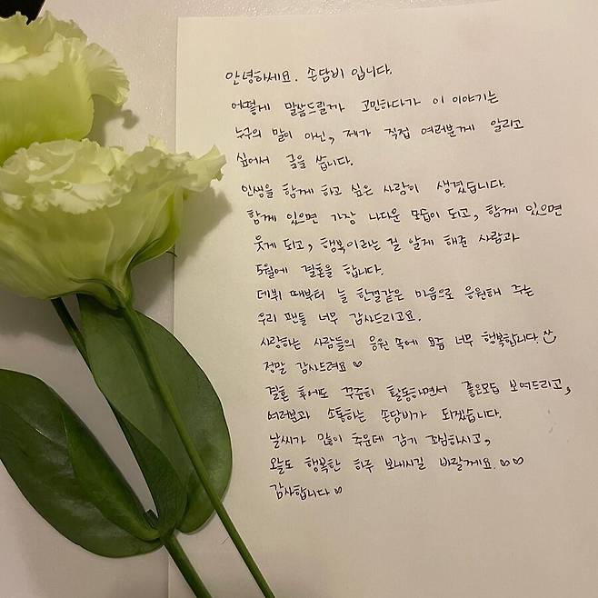 Son Dam-bi and Lee Kyou-hyuk announced the surprise marriage news on Saturday, with 11 years of relationship from meeting to seeing the fruits of love.Son Dam-bi and Lee Kyou-hyuk each posted a Wedding ceremony on May 13 at the Seoul office.Considering the pandemic situation, we will hold close relatives and acquaintances and will proceed privately. The first meeting between Son Dam-bi and Lee Kyou-hyuk dates back to 2011; the two were linked together on the then SBS entertainment program Kiss and Cry.It was a different team, but it was reported that they had a friendship while filming.Since then, the two men who have been living between their brother and sister for a long time have become closer to the medium of golf, and developed into lovers in September last year.In early December, a media outlet rumored that Son Dam-bi and Lee Kyou-hyuk were involved, and they immediately admitted.Ive known him for a long time as a friend and Ive been dating for about three months, Son Dam-bi also posted on his SNS, Thank you for your congratulations.Son Dam-bi and Lee Kyou-hyuk, who started their public devotion, showed an outspoken affection: New Year publicly posted photos of them kissing, and enjoyed a ski resort date together.Son Dam-bi also visited the Namyangju star cafe street and left a certified photo; the star is home to Lee Kyou-hyuks four-story building, Gyu House.Son Dam-bi was like a marriage procedure, doing rup stargrams without hesitation, and speculation that marriage was imminent came out.However, Son Dam-bis agency H & D Entertainment denied that the two are meeting well, but they are not preparing marriage yet, but in about a week, they eventually reported marriage news.Son Dam-bi told SNS on Saturday: Theres someone who wants to live with me.I am the person who made me look like the most person when I was together, laughed when I was together, and made me know that I was happy. Lee Kyou-hyuk said through his agency, I am going to start a new life with a wise and caring person. I will show you a good look so that I can repay your love.The two people who delivered the news of marriage at a high speed in about two months are now congratulated by many.Son Dam-bi is a singer who debuted in 2007 with Cry Eye and is a star with hits such as Crazy and Saturday Night.Since 2009, he has turned to an actor and appeared in Light and Shadow, Mrs.Cop 2, and Movement Flowers.Lee Kyou-hyuk is an ice skating star who has been a national player for more than 20 years as a national player before speed skating.After retiring from his career after Sochi Winter Games in 2014, he is currently working as a skating team coach for IHQ.