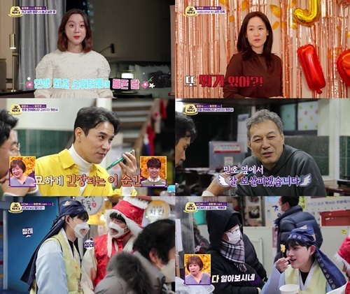사진=KBS2 "갓파더" 방송 캡처