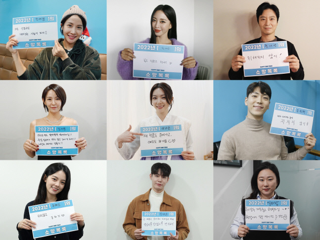 On the 29th, the agencys high-end entertainment announced the start of 2022, which is lively with the special wish of the new year, by the actors who are active in various fields through the official SNS.Cho Yeo-jeong, who showed off his talent as an actor who believed in the high class again last year, said, Lets be a more refreshing and fun person! Han Ye-seul, who is playing a big role as a Wannabe icon for women, raised fans expectations vertically, saying, I meet with a good work.Yoon Seo-hyun, who opened the 2022 drama Richard III, said, Do not be left behind!Yi-young Shim, who visited the house theater with a change of color, laughed at the audience with three cute wishes, saying, Take off the mask and run around!In addition, Lee Ga-eun, who recently announced a new charm with JTBCs new drama D Empire: Empire of the Law, added his expectation to the future, saying, I do not get tired of my way. Kim Sung-tae, who announced his successful debut in the anime theater with High Class, said, I do not get tired of my way.Finally, the 2022 prospects Yoo Hye-in, Jang Tae-hoon, and Kim Ha-rang expressed their passion for acting, saying, I will work without rest, I will be 30 years old when I open my eyes, I will be able to play without any hesitation, I will be free and happy, and I will be able to play in the field.With such a special desire, it is noteworthy how the actors of high entertainment who presented pleasant energy from the new year will decorate the year of 2022.On the other hand, high entertainment is entertainment belonging to Song Ok Sook, Cho Yeo-jeong, Han Ye-seul, Yoon Seo Hyun, Yi-young Shim, Jeon Sung Woo, Lee Ga Eun, Seo Ian, Yoo Hye In, Kim Sung-tae, Jang Tae Hoon, Kim Ha-rang and Lee Yong Lee.Photo High Entertainment