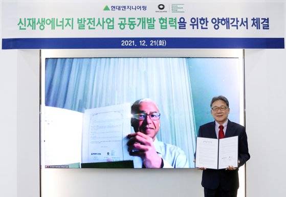 현대엔지니어링은 신성장동력으로 에너지 분야를 주목하고 있다. 김창학 대표이사(오른쪽)와 맥쿼리GIG 비닛 모한 EPC총괄대표가 지난해 말 '신재생에너지 발전사업 공동개발 협력' 양해각서(MOU)를 체결했다. 연합뉴스
