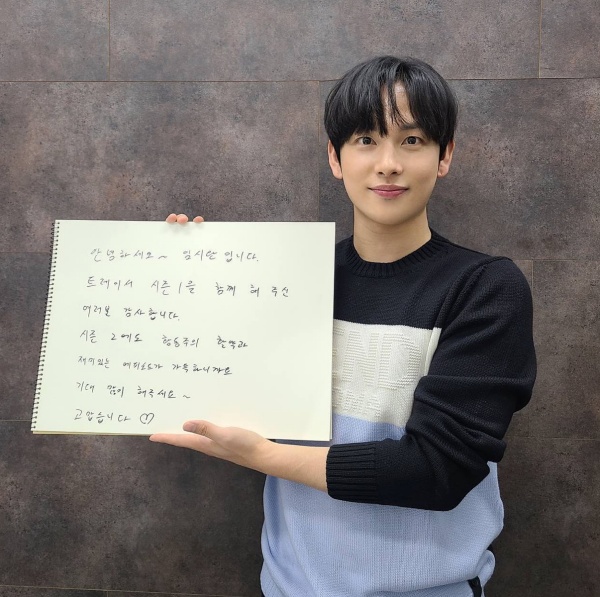 Actor Siwan, a child of the empire, expressed his feelings for the T Speed ​​Racer part 1.Siwan posted a picture on social media on Thursday.In the photo, Siwan finished MBC, wave gilt drama T Speed Racer season 1, and was holding a Sketchbook with a few feelings.He told Sketchbook, Hi, this is Siwan. Thank you all for joining us in Season 1 of T Speed Racer.Season 2 is full of brass wine and interesting episodes. Please look forward to it.Thank you, he said, asking for expectations for Season 2 of T Speed ​​Racer, which will be back after the 2022 Beijing Winter Olympics.T Speed Racer is a drama depicting the activity of a strong man brass wine (Siwan), who rolled into the tax five countries called Gast Loading Load in the National Tax Service.It finished Season 1 with eight episodes broadcast on the 29th.T Speed Racer Season 2 is scheduled to return on February 25 after the 2022 Beijing Winter Olympics.In the 8th episode of T Speed Racer, brass wine showed revenge in earnest toward In Tae-joon (Son Hyun-joo) and Oh Young (Park Yong-woo) began to show his presence.Siwan SNS.