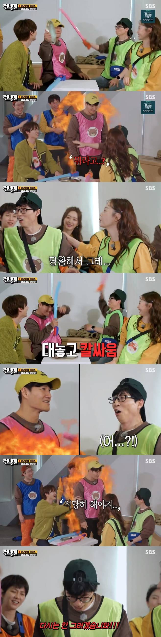 In Running Man, Yoo Jae-Suk and Kim Jong-kook caused laughter by the fight of middle-aged children.On the afternoon of the 30th, SBS entertainment program Running Man was held at The Bodyguard.Kim Jong-kook was the Eunhyuks and Yoo Jae-Suk was the Jeon So-mins The Bodyguard and picked up the toy knife.If the attack is successful, you can swing the knife instead.At this time, Yoo Jae-Suk caused a smile by swinging a knife at Kim Jong-kook, not Eunhyuk, when Jeon So-min succeeded in attacking the true.Yoo Jae-Suk said, I was embarrassed and I did it. Kim Jong-kook grinded his teeth with a sigh of anger, If it is this, it will be like this.But Yoo Jae-Suk also swung a toy knife at Kim Jong-kook in the next edition, this time hitting Kim Jong-kook with a heart-warming thrashing.Kim Jong-kook got up and said, Lets do it properly. How many times do you panic? Yoo Jae-Suk apologized, saying, Im sorry, Im out of my mind.