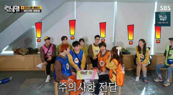 Actor Hong Soo-Ah laughed at the members of Running Man with his candid charm.In SBS Running Man broadcasted on the 30th, Eun Hyuk, Bae Seulgi and Hong Soo-Ah joined together last week with the Dangun myth race.On the day of the bodyguard, the game was held, and Hong Soo-Ah, Song Ji-hyo, Haha and Yang Se-chan each teamed up.A game in which one team member s true and another team member next to the ground quickly blocks the same team member from the attack of the opponent team with the pot lid.Song Ji-hyo asked Hong Soo-Ah to understand if the curtain hits first, and Hong Soo-Ah laughed as he hurriedly delivered a nose-touch warning.Hong Soo-Ah shouted, I can not do it again, it is the last nose! And the members shouted at the entertainment of Hong Soo-Ah, saying I am good.Yoo Jae-Suk also laughed as he followed Hong Soo-Ah as the last NOSE of my life.On the day of the broadcast, Song Ji-hyo also broke away from the game rule with the charm of Hong Soo-Ahs candid youth, and made a laugh with his smug sister activity, which wields a sponge knife regardless of the enemy.