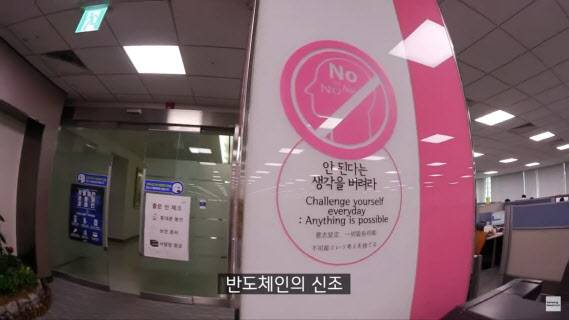 삼성전자 뉴스룸 영상 캡처.