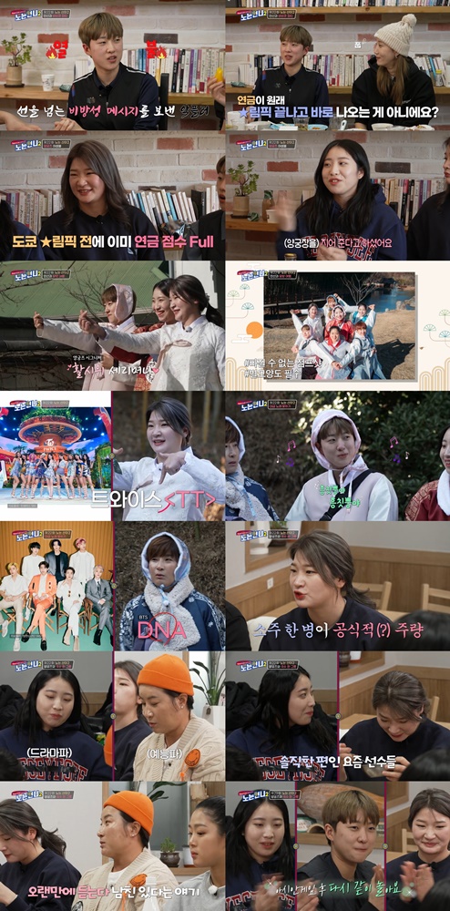 Kang Chae-young - Kang Min-hee - Anshan, a team of womens archery teams that won the ninth consecutive Summer Olympics on Tcast E channel No-nanny 2, appeared and hit the big hit from the new year.In the 22nd episode of the Tcast E channel No-nanny 2, which aired on February 1, Pak Se-ri - Han Yu-mi - Jung Yu-in - Kim Seong-yeon - Shin Su-ji met with the Archery Avengers Kang Chae-young - Kang Min-hee - Anshan through the 2nd episode of Anshan Players Special Feature, offering a variety of honey jams for the New Year holidays.Above all, Anshan, the youngest child who met her sisters first during the Archery Assemble, spent a night with her sisters and had a deep conversation.Anshan recalled the Tokyo Organizing Committee of the Olympic and the evils he received at the time, vowed to give me no more distance and revealed the aspect of the proud Z generation by telling him that he used it as a personal motivation.Is not the pension originally coming out of Baro after the Olympics? He asked pure questions and devastated the scene.The next day, Kang Chae-young and Kang Min-hee appeared in the Archery Assemble, and Kang Chae-young was envious of her sisters because she had already scored a total of pension scores for the Tokyo Organizing Committee of the Olympic and the previous awards.The three also reenacted the bow-show ceremony at the awards ceremony and were applauded.Kim Seong-yeon reported that the Rio Olympic Games and the Tokyo Organizing Committee of the Olympic and the Olympic Games only paid to Olympic athletes were two, and Kang Min-hee said that the Olympics were delayed by one year due to the Corona 19 incident.Kim Seong-yeon also proved that Kang Chae-young is a nuclear athlete, saying that he witnessed Kang Chae-young giving gold medal energy to various players after winning gold medal.The sisters then turned into Hanbok for New Years Day, and after boasting an eight-color Hanbok runway, they entered a snack race to burn their desire to win.The first chopsticks to catch the leaves won the final 1-1 match with Kang Chae-young winning 6:0 against Kang Min-hee.In the second Titling the title of the song, Anshan and unexpected strongman Pak Se-ri, who were strong in the latest songs, boasted their extraordinary skills.In the meantime, Kang Chae-yeon sang cute choreography to the Twice TT song, and Anshan sang the excitement of the space girl.In addition, Pak Se-ri shot the right answer as soon as the first note of BTS DNA was heard, and the fanship was also Rich. The match between Anshan and Pak Se-ri, who was 3:3, returned to Anshans victory with Anshan hand in hand.The third mission was the bamboo archery, with Kang Chae-young, Kang Min-hee and Anshan playing the Sampa battle.The bamboo archery, which can be used until the third attempt, is the victory of the person who knocks down the bamboo barrel with the arrow.However, Kang Chae-young, the first runner of the bamboo archery, failed due to an unfamiliar bow, and Kang Min-hee, who wore the second mid-term mama concept hanbok, was sadly eliminated in the third after the first and second failures.Pak Se-ri, who was cheering for Kang Min-hee, was immersed in the Great War and led a laugh with a shout of Lets talk with me!Finally, Anshan hit the porridge at the first shot with a bold shot, but the second arrow failed.Oh Jo-jun! And with a surge of skills, Anshan hit one more bamboo shoot to win the final.Kang Chae-young, who was thrilled to face the drink with Pak Se-ri, coolly expressed his confessions that the official liquor is a bottle of soju, but the informal liquor is not the next day, and Anshan surprised his sisters by knowing the sleep pattern of sleeping for more than 12 hours.Kang Min-hee, who usually tells me that he is covering a lot of people, has sympathized with TV rubber Seriani, saying he likes to watch TV on holidays, and he is shy but devoted.Kang Chae-young also revealed that he had a boyfriend, and Pak Se-ri was happy with the appearance of the players these days, and finished the warm-hearted meeting with the promise of playing again after the Asian Games.On the other hand, Tcast E channel No Sister 2 is broadcast every Tuesday night at 8:50 pm, and the official Instagram and E channel YouTube also show the vivid news of the players.No Sister 2