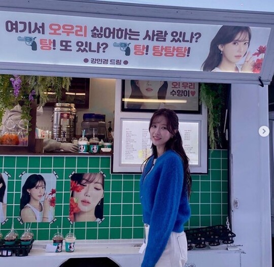 Actor Im Soo-hyang has certified a coffee tea gift from group Davichi member Kang Min-kyung.Im Soo-hyang said on his instagram on the 3rd, Woo-colored Kang Min-kyung!I love you Kang Min-kyung! In the photo, Kang Min-kyung showed Im Soo-hyang taking a pose in front of a coffee car presented to the shooting scene From today.Especially, the goddess of Im Soo-hyang, who is taking a heart pose with his hand and making a smile, catches the eye.Meanwhile Im Soo-hyang stars in the new drama From Today We
