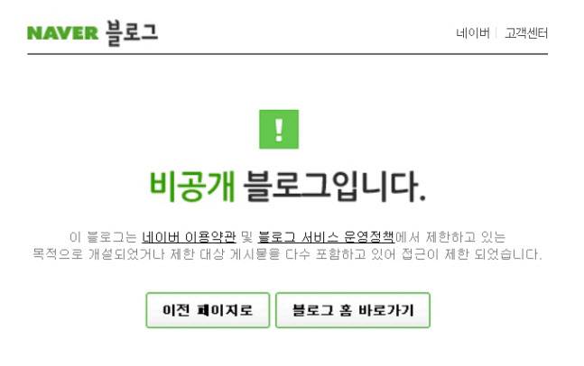 사진=네이버