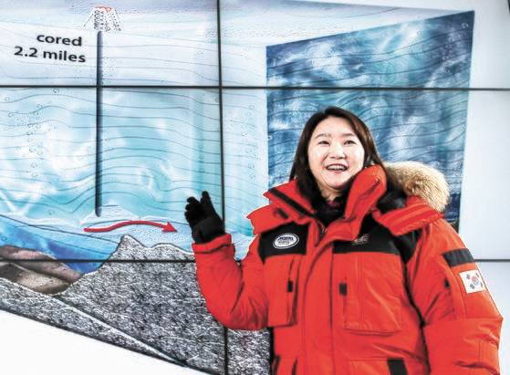 27일 인천 송도 극지연구소 김옥선 책임연구원이 빙하밑에 숨겨진 호수 '빙저호'에 대해 설명하고 있다. 김현동 기자 / 20220127