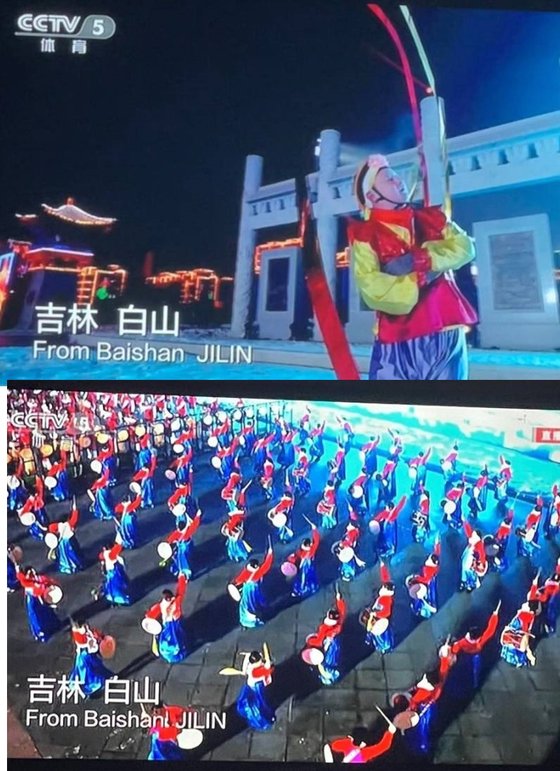 4일 2022베이징겨울올림픽 개회식에서 상모 돌리기와 장구치는 장면이 중국 문화처럼 표현됐다고 국내 네티즌들이 지적했다. [온라인커뮤니티 캡처]