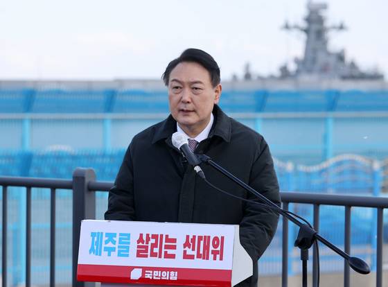 (서귀포=뉴스1) 구윤성 기자 = 윤석열 국민의힘 대선 후보가 5일 오후 제주 서귀포시 강정 해오름노을길에서 발언하고 있다. 2022.2.5/뉴스1