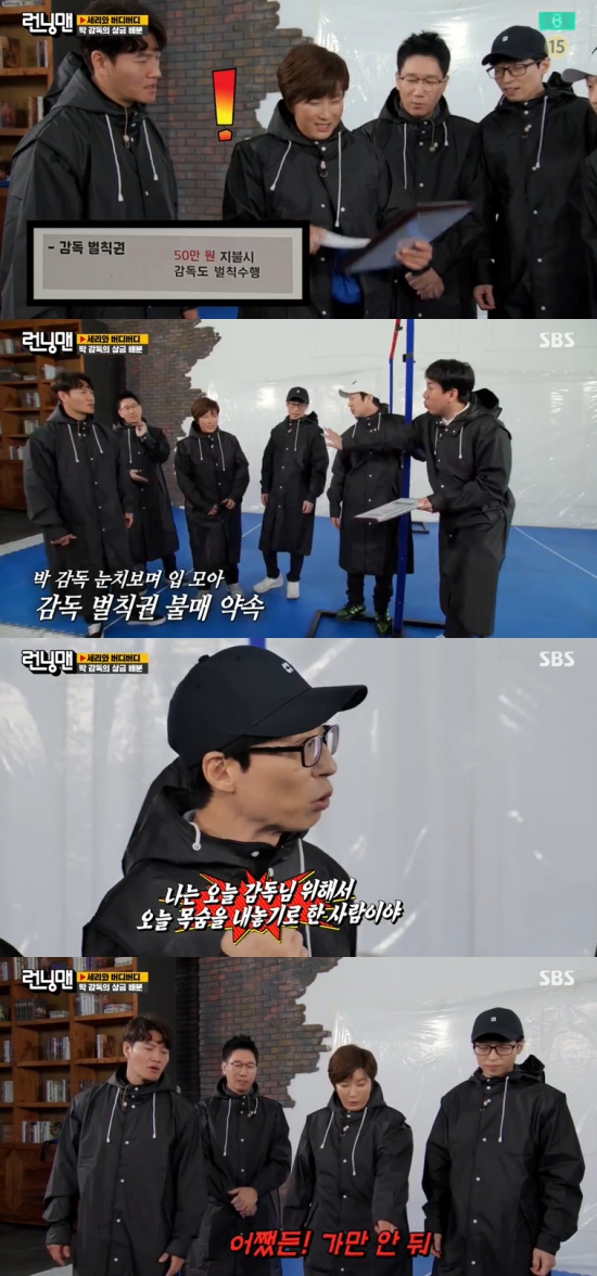 Comedian Yang Se-chan and golf coach Pak Se-ri have won the penalty.On SBS Running Man broadcasted on the 6th, Serri and Birdie Buddy Race was decorated with the scene where Yang Se-chan and Pak Se-ri won the penalty.On that day, Yoo Jae-Suk showed a welcome sign when Pak Se-ri appeared as a guest, and I saw him during Happy Together.He came out of the tray karaoke room, he recalled.Kim Jong-kook helped, saying, When I look really similar to me, and Yoo Jae-Suk said, It looks like a two-shot.I do not get tired of hearing so much of this story. I was contacted about the Running Man visit, and the concept was similar at the time.Kim Jong-kook talked about his appearance in a resemblance to him and said, I said, Im done.Pak Se-ri said: So it was a long way from Running Man.My nephew likes Running Man so much, Yoo Jae-suk said, Why do you like it? Its because there is a person like my aunt.The production team also prepared the Serri and Birdie Buddy Race, and (Pak Se-ri) has to head the five Running Man as an entertainment director for the day and turn around the 18th hole of the mission.Five members of Running Man are eligible for penalties, and they can receive a penalty exemption only if they purchase a penalty exemption at the end. The production team said, The prize money for purchasing the penalty exemption is a team of six people for each mission, and accordingly the prize money will be given, and the penalty exemption and the winning product can be purchased with the prize money.All the prize money will be paid to Serri, and the bishop can proceed with his judgment from the operation to the distribution of the prize money. In the pre-mission The Good Goods of Putting, only Yoo Jae-Suk and Haha failed to commission, and the first mission was The Search King on the Field.The Search King on the Field was a game that matched the name of the person in the picture presented by the production team.In the first mission, he won a total of 600,000 won, Pak Se-ri allocated 50,000 won to Yang Se-chan, 50,000 won to Kim Jong-kook, 20,000 won to Yoo Jae-Suk, 20,000 won to Haha and 30,000 won to Ji Suk-jin.The second mission was followed by Good Shot with strength, the third was Hazard on the Air, and the fourth was Rick Golf.In particular, the members encouraged Pak Se-ri to check the Hidden menu, which requires 200,000 won during the commission.Eventually, Pak Se-ri paid 200,000 won to check the Hidden menu, and the Hidden menu was a managerial penalty.Pak Se-ri was angry, saying, If I get caught, I will not give PD, and Yoo Jae-Suk said, You slap.I am the one who decided to give my life for the bishop today. Since then, Pak Se-ri has generously distributed prize money to members, while Haha has purchased a penalty waiver and a pork set, Yoo Jae-Suk and Ji Suk-jin and Kim Jong-kook have purchased a penalty waiver.At this time, Yang Se-chan purchased the directors penalty, and Pak Se-ri was angry, saying, Are you a bitch?The production team released the penalty, saying, The penalty is that you can go around one more hole because you do not want to make (set).Photo = SBS broadcast screen