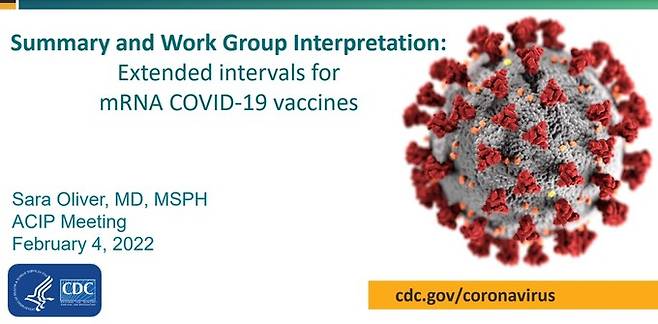 새라 올리버 박사가 4일 미국 CDC 예방접종자문위원 회의에서 공개한 mRNA 백신 접종 간격 변경에 대한 보고서 /사진=미국 질병통제예방센터(CDC)