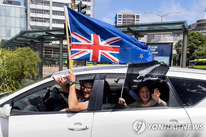 국기 거꾸로 들고 코로나 방역규제 반대 시위하는 뉴질랜드인들 (웰링턴 AFP=연합뉴스) 8일(현지시간) 뉴질랜드 웰링턴 의회 앞에서 차량에 탄 시위대가 자국 국기를 거꾸로 든 채 신종 코로나바이러스 감염증(코로나19) 관련 방역 규제 및 백신 의무화 조치에 반대하며 시위를 벌이고 있다. 2022.2.8 knhknh@yna.co.kr