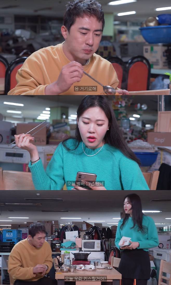 ‘장기연애’ 1편(사진=숏박스)