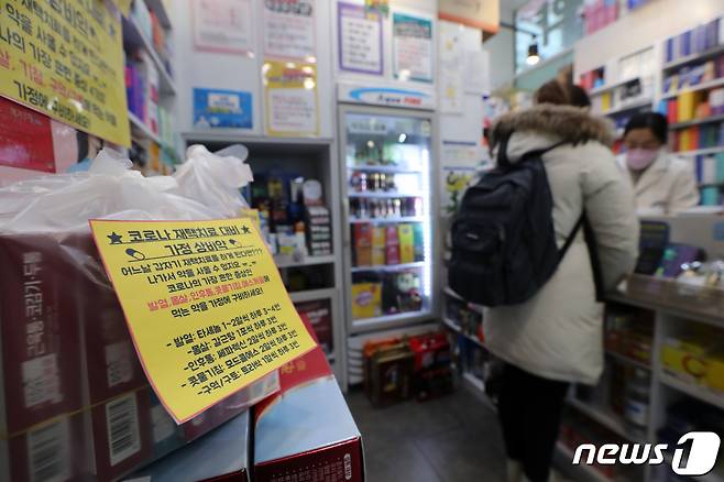 10일 서울 시내 한 약국에 '코로나 재택치료 대비 가정상비약' 꾸러미가 진열돼 있다. 정부는 이날부터 신종 코로나바이러스 감염증(코로나19) 확진자 중 고위험군 이외에는 스스로 건강 관리하는 방식을 적용하기로 했다. 변경된 안에 따르면 일반관리군은 동네 병의원에 전화를 걸어 전화상담 및 처방을 받거나, 24시간 운영되는 재택치료 의료상담 센터 상담을 이용해야 한다. 또 정기적 모니터링 대상에서 제외되며, 코로나19 재택치료 키트도 제공되지 않는다. 2022.2.10/뉴스1 © News1 황기선 기자