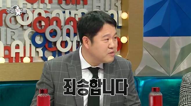 The taste of Gim Gu-ra talk has been further upgraded as authentic apples have been added.In MBC Radio Star broadcast on February 9, Kim So-hyun, Lee Young-hyun, Sunye, Song So-hee and Hwang So-yoon were featured in Singer City Women.While Lee Young-hyun and group Big Mama were talking about the current situation, Gim Gu-ra paid attention to Lee Young-hyuns Gorizia.His reference suddenly illuminated Lee Young-hyuns Hwang Chi-yeul, completely independent of the torque flow.The unpredictable flow is the pre-patent smile point of Radio Star talk, but pointing out the body of others is a problem that can be sensitive, such as being directly connected to the complex.Lee said, I am not in correction, I have a child and my gums have fallen down, so (Hwang Chi-yeul) is twisted. I have no time to correct.Originally, Hwang Chi-yeul was chosen, but one came out. As Sunye is beside her, in fact, after childbirth, mothers will undergo a big change in their body not only in Gorizia but also in their body.Gim Gu-ra has been wondering in an incomprehensible way, saying that he is a Nippon Professional Baseball enthusiast even though he is wrong about his Nippon Professional Baseball players name.Of course, it was an apology, but the story that did not know whether it was a hard excuse to be wrong as a good company or to show off his knowledge was more an excuse than an apology.It was pointed out that it could be quite an excuse as much as wrong name this time, but Gim Gu-ra cut off the rude talk roll by adding a true apology, saying, I do not know that I did not know that.Lee Young-hyun, who was embarrassed by the Hwang Chi-yeul, was rushed to say that he was okay with his apology in a caring manner.In the meantime, the Gim Gu-ra progression method was divided into extreme reactions such as exciting and proud.There were times when I showed off my knowledge and information and gave a pleasant room to the guest, but there were few cases where I gave Muan to the guest.The busy appearance of defending or prescribing themselves has created rather useless noise, which has always led to a close range of assessments of MCGim Gu-ra.