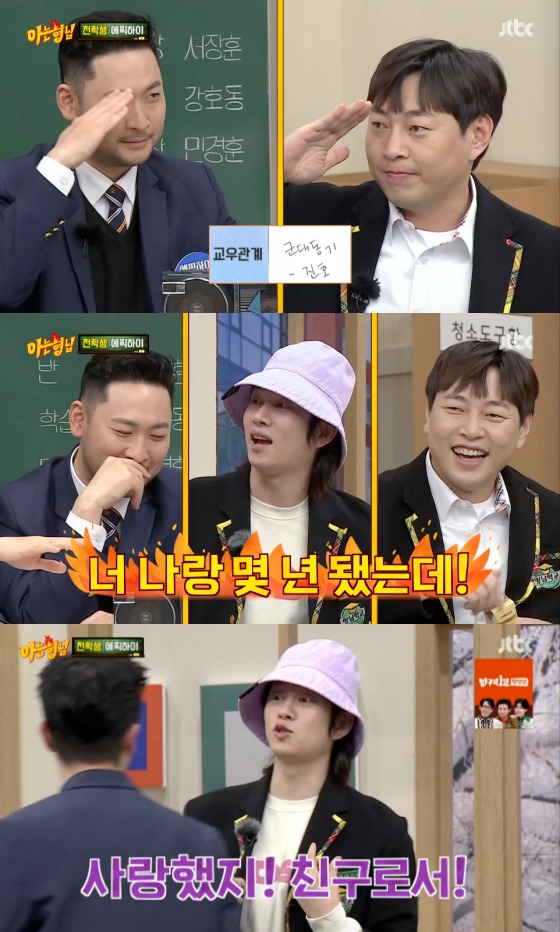 Epik High Tablo reveals recent status of daughter HaruIn JTBC entertainment Knowing Bros broadcast on the 12th, Epik Highs Tablo, Mitsura and DJ Tukutz were transferred as transfer students.Mitsura said she had been with Lee Jin-ho during her Home Office days, saying, I thought that Friend was a little scary, usually polite and quiet.But when I think that it is the timing that I have to laugh, my eyes change strangely. I feel like the personality itself changes. Lee Jin-ho attacked Mitsura, which I remember, is bad for my body, but it is a goal: there were four cigarettes on my limbs, and Mitsura changed his eyes to change two to four.Its not a lie, but Im adding a lot. Kim said of Mitsura, I loved Friend, I never thought I would marry, I might know Mitsura better than my wife.Epik High members wrote Abby High as their strengths: Last year, Mitsura had a child, and all Epik High members became Fathers.Tablo said Haru is now 12 years old and has revealed the current status of Haru seven years after her appearance on entertainment Superman Returns (hereinafter referred to as Shudol).I think Haru is adolescence, but he is so close to me that he does not act like he feels to me.I sometimes go on a schedule with me, he said. Look at the diary later. It is too hard to match Father.It may be written to get out of it moderately, he laughed.When asked if Father was a famous singer, DJ Tukutz said he knew the first ten-year-old, but the second was because of Corona 19 and he had not been to the concert recently. Father said why did he sing a little, did not he sing the most?Father said he was a music maker and only a little bit of what he called him. He was hard to explain, so he didnt get a good tee at home.Tablo revealed that she also makes a five-year-old version of all 19 gold songs for the children, as well: There are babies that started with the 19-year-old version and then hide.I tried to swear at the lyrics, but when I see a child, I change the lyrics. My child is now eight months old, Mithrane said.I want to be on stage once until I am old enough to go to the performance. Tablo said, When the child is 20 years old, Mitsura is a joy. Epik High later said he would select a junior group and asked his brothers to write on the subject of hardship and adversity.Tablo asked, Do not make it too much, write down the moment of the bottom you have experienced, and your brothers were impressed with unexpected lyrics and rap skills.