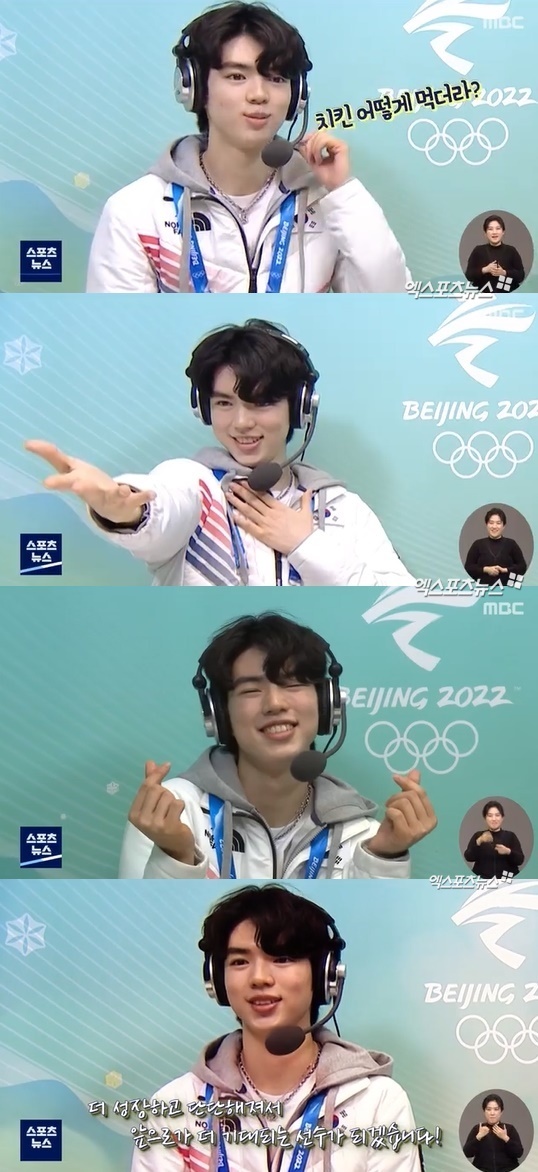2022 Beijing Winter Olympics are in full swing: The efforts of players who have done a beautiful Top Model beyond winning medals are shining.Cha Joon-hwan (Koryo University), the signboard of South Korea mens figure skating, also received applause for writing another history of the Korean figure skating world.Born in 2001, Cha finished fifth in the mens singles in figure skating; totaling 99.51 points in short programs and 182.87 points in free skating.South Korea is the best Olympic figure skating ever.As you know, Cha Jun-hwan is a child actor and CF model.Choco Pie commercials, milk ad shows off cute visualsHe also appeared as a son of Jung Il-woo in MBCs Best Theater Romance faction in 2007 and MBC drama Returning Iljimae in 2009.I can see the faint eyes and the doll-like appearance.The program that announced Cha Jun-hwan as a figure skater in earnest is SBS entertainment Sunday is good - Kim Yunas Kiss & Cry.It is a reality program in which 10 stars and professional skaters make a couple and play Top Model on figure skating. It was aired in 2011 when Cha Jun-hwan was 11 years old.Figure skating queen Kim Yuna and Shin Dong-yeop will be on the topic, and stars such as IU, Crystal, Son Dambi, Lee Kyu Hyuk, Park Jun Geum, Seo Ji Suk, Jin Ji-hee, Lee Ahyun and Yunho Yunho became top models in figure.Cha Jun-hwan paired with his two-year-old sister, Jin Ji-hee, and played Top Model in the couples acting.Jin Ji-hee presented a reverse-thinking koala lift holding Cha Jun-hwan, which made viewers smile with a cute charm. The bright-hearted tree knows from the beginning of the cake.He is young but has skilled in spin, pair spiral, and double axels. From this point on, the possibility of Cha Jun-hwan, a figure-skating dream tree, is seen.Jin Ji-hees legs are corrected and Jin Ji-hee, who is struggling, says, But you have to do this., I will do it until two hours or one oclock in the morning. In an interview with the production team, he complained, I can do better, but I stop there, just meet the speed of half of my half.Jin Ji-hee also said, Jun-hwan is two years younger, so I do not have much faith in me. But when Jun-hwan is hungry, he listens to me well.When Junhwan is not hungry and excited, he does not listen to my story with his ears. Cha Jun-hwan and Jin Ji-hee are also impressive at the Tteokbokki house. Cha Jun-hwan, who answered What is it to the question of whether it is popular at school, said, I do not have a girlfriend.A woman is a woman, but shes just a friend, she said.Since then, Jin Ji-hee said, IU sisters male partner said she would like to be with someone with athleticism.You are glad I picked it up. He continued the conversation of Kim Jeong-gyun.Did you see the sitcom that Jin Ji-hee says, High Kick Through The Roof? My sisters not High Kick Through The Roof.It is strange. It is a concubine if you do not know High Kick Through The Roof in our country. What concubine is it. The Spies?Jin Ji-hee said, The Spies or concubines are the same. He showed a naughty aspect of 11 years old, saying delicious spy + concubine.At the age of 19, he unveiled his uniform at JTBC s Nowadays Children.Cha Joon-hwan, who won the mens first bronze medal at the 2018 Singapore Grand Prix Final, said, I was unfamiliar when I was a child.I think players make a lot of mistakes in practice and they have to fall down in practice to play in practice.I had a hard time getting a bump at the Pyeongchang Olympics, but I was tearful when I took the last pose after the Olympics, he said.Cha Jun-hwan, who said that he was training alone on the only day off on Sunday, said, I was training to go to Canada with my parents support, so I could hardly talk about it (I want to quit training).In 2020, MBC Everlon Video Star erupted pure and fresh charm.Cha Jun-hwan said, The job of actor is a job that plays various roles versatilely, so I learned a lot about ballet, Taekwondo, violin, piano and so on.I learned that there may be a weightlifting station later, but I came here. I have a heartfelt personality, he said honestly, referring to actor Song Ji-hyo as his ideal type. I am a mother solo. I trained since elementary school and went to South and South Korea.I am now a college student. I live with my mother in Canada. When Cha Jun-hwan appeared as a prize winner on SBS Entertainment Grand Prize in 2018, Song Ji-hyo sister has been my ideal since childhood.Pretty beauty is also attractive, but Ji Hyos sisters charm is the best. Song Ji-hyo, who was on the day, said, I would have liked to have been a little bigger. Ill see you next time.Cha appeared like a supernova in the Korean figure skating mens category, which was called barren land.He became the first Korean male player to win the Junior Singapore Grand Prix Final, Senior Singapore Grand Prix Final, and the Four Continental Championships.Four years ago, in Pyeongchang, the boy who made his first Olympic Top Model, grew up brilliantly and made a new history at Beijing, with Cha Jun-hwan, who has been on the road to the righteousness, looking forward to the future four years later.Photo: DB SBS Kiss & Cry, Entertainment Grand Prize, MBC Everlon Video Star, JTBC Nowadays, MBC News Broadcasting Screen, Advertising, Yonhap News