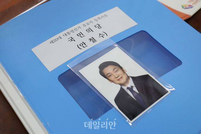 제20대 대통령 후보자 등록 첫날인 지난 13일 오전 경기 과천시 중앙선거관리위원회에서 관계자가 안철수 국민의당 대선 후보의 사진을 살펴보고 있다. ⓒ데일리안 류영주 기자