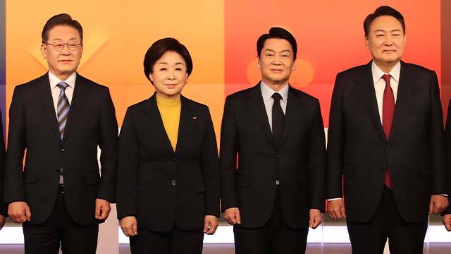 4당 대선후보 (사진 출처:연합뉴스)