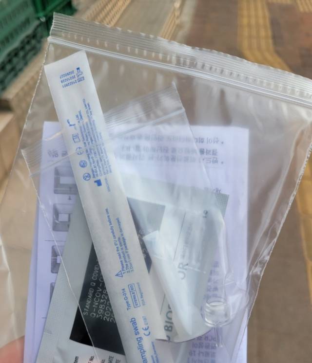 낱개 소분된 코로나19 자가검사키트.