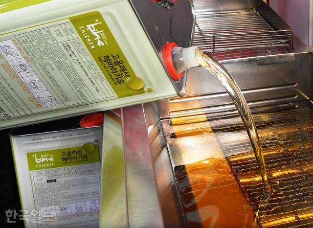 bhc는 전용 튀김유로 고올레산 해바라기유를 사용한다. 보통 15㎏ 기름 한 통에 치킨 60마리를 튀긴다. 배우한 기자