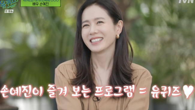 Son Ye-jin, who appeared in You Quiz on the Block, attracted attention by mentioning his lover, Hyun Bin, even in various talks.Son Ye-jin appeared on TVN entertainment You Quiz on the Block on the Block broadcast on the 16th.Lee Mal-nyeon appeared as a special MC on behalf of Jo Se-ho, who was confirmed as Corona 19 on the day.As the first guest, actor Son Ye-jin, who is called the personification of Melody, appeared, and Yoo Jae-Suk said, I feel the big star air.I asked Son Ye-jin to introduce himself. Yoo Jae-Suk said, I am a preliminary hand. He said he was a friend and bungee jumper in Running Man.I was glad to hear that the Infinite Challenge Brazil World Cup was also one.I asked about the current situation.He said he had taken the 30, 9 Iran drama and said that it was the JTBC drama on February 16. So Son Ye-jin said, Public relations are the duty and responsibility of the actor. What was done when I was going to broadcast You Quiz on the Block ,Son Ye-jin, who will soon be 40 as soon as the title of the drama.When asked about his change in age, he surprised Yoo Jae-Suk by saying, I honestly did not imagine it being forty. I wanted to be a forty-something in my twenties, but I never imagined being forty and fifty. I still cant believe my age, he said, I didnt plan on life, but Im fifty one.Son Ye-jin mentioned the Iran drama The Unstoppable of Love, which won 21.7% of TVN dramas at the time. It has emerged as an explosive popularity abroad, an international series to watch, and the best Korean drama in 2019.When asked if he felt the popularity of the drama, Son Ye-jin said, I want to be able to like and sympathize with the emotions that only Korean people know abroad. I have a lot of overseas fans with this work.Ill listen to it forever, Son Ye-jin said, laughing, and then you cant hear it after a while, so youll have another modifier for my age.At this time, Lee Mal-nyeon said, I am curious about the first love of the peoples first love. Son Ye-jin, who was embarrassed by the surprise question and the sudden question, immediately replied, Love is the first love now.Son Ye-jin announced his surprise marriage on February 10th after two years of devotion to his lover, Hyun Bin, through SNS.Since then, interest and one have been constant for two days.Hyun Bin and Son Ye-jin are scheduled to marry in March at the Seoul Metropolitan Government.As it is a difficult time for everyone due to fandemics, the wedding ceremony is held privately with both parents and acquaintances according to the will of the two.Capture You Quiz on the Block broadcast screen