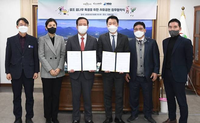 ▲ 구인모 거창군수(왼쪽 3번째)와 윤형일 클럽디 거창 총지배인(왼쪽 4번째)이 15일 업무 협약식을 통해 골프 꿈나무 육성 사업을 함께 진행하기로 했다. ⓒ이도